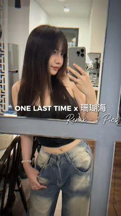 ONE LAST TIME x 珊瑚海