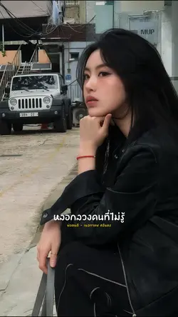 พ่อคนดี
