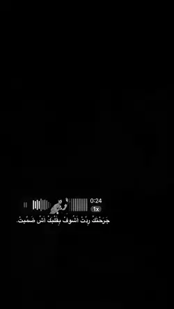 جرحتك💔✨