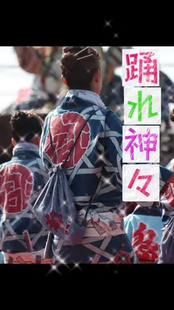 イベント お知らせ