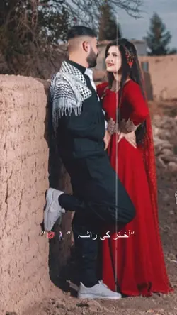 اختر مبارک