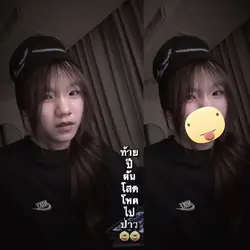 ปรับสติกเกอร์ได้น้าา