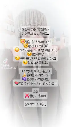 똥퀄이 하는 영퀄 평가