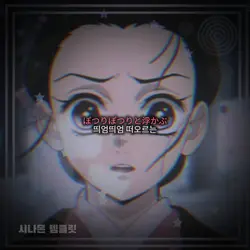 네즈코의 노래