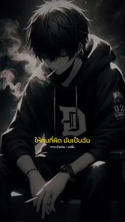 ภาวะจำยอม
