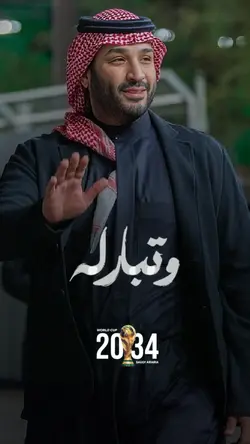 وتبارك له بما يعمل