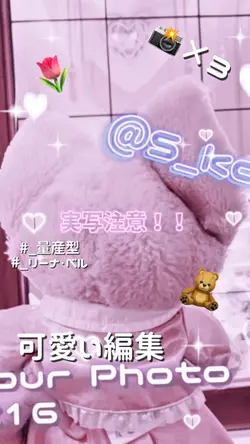 【実写注意】美少女無罪＿