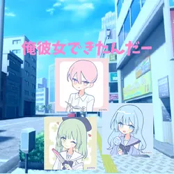 ネタ