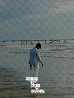 মানুষের কিসের অহংকার