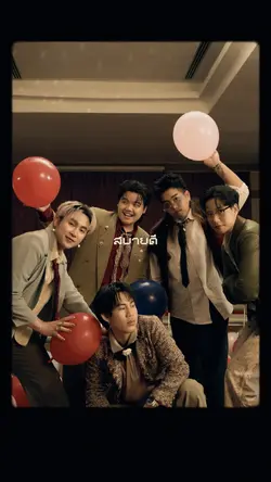 สบายดี :)