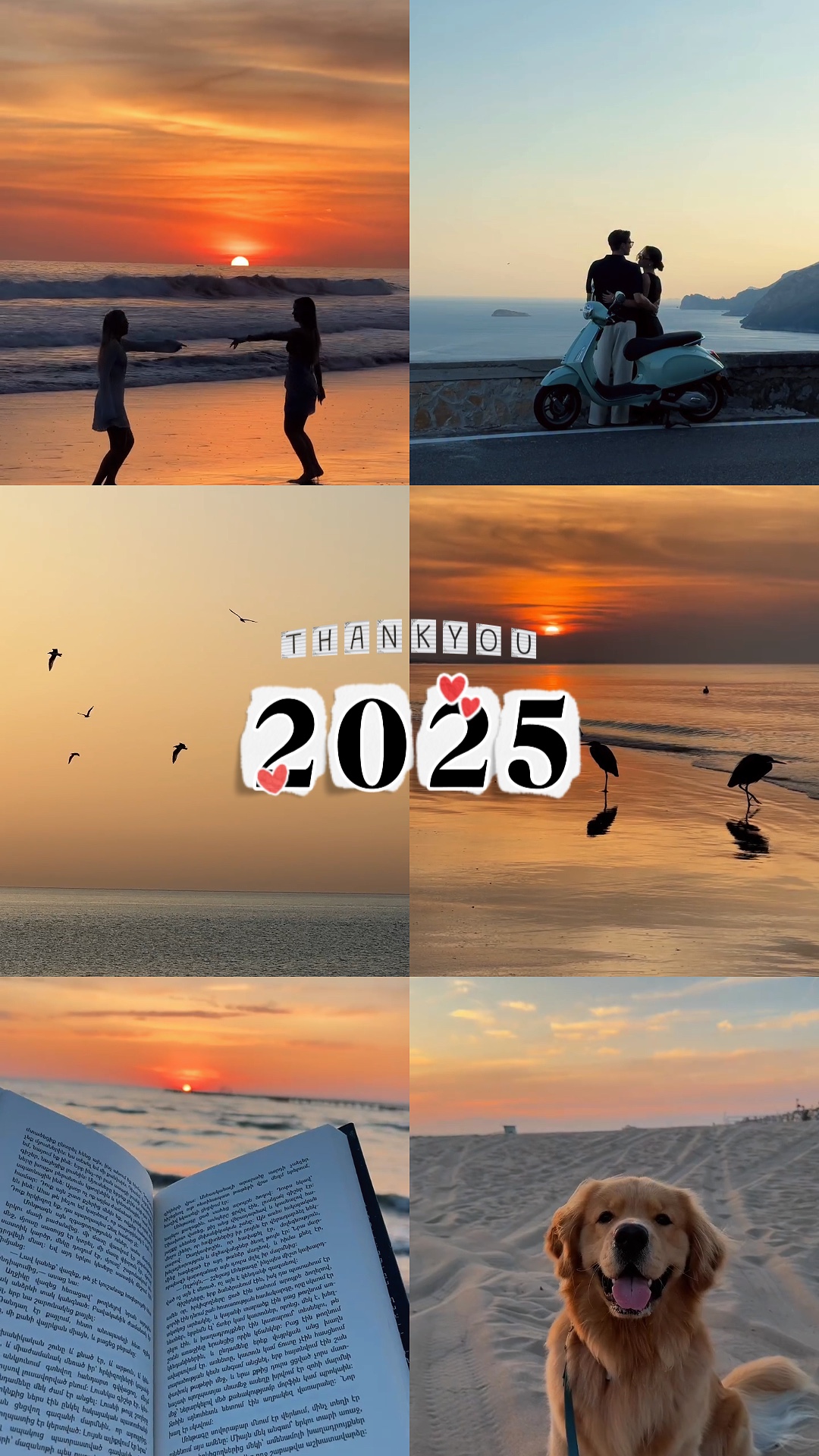 Dankeschön 2025