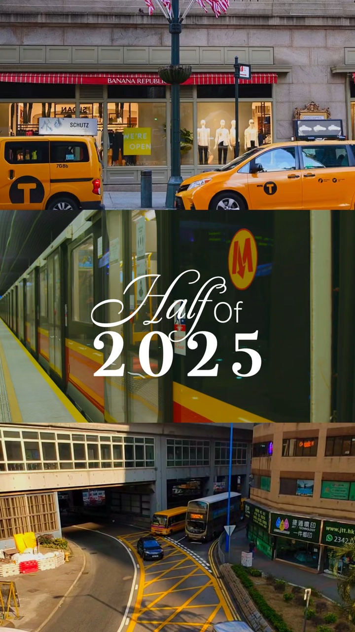 Mitad del año 2025