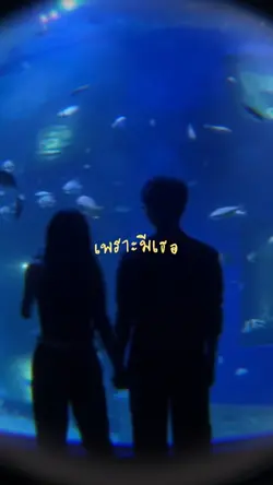 ยิ้มง่าย 