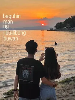 BAGUHIN MAN