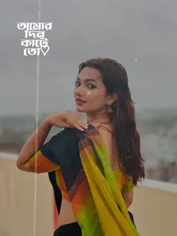 ও জান রে...