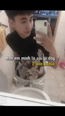 Anh em mình là cái