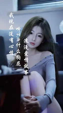 生活加糖都不甜