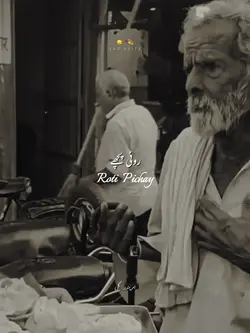 Pardesi Ki Zindagi