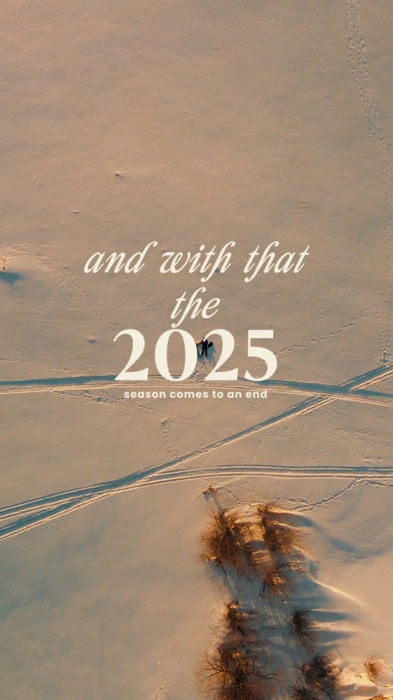 나의 2025 이야기