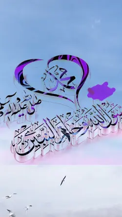 Durood pak