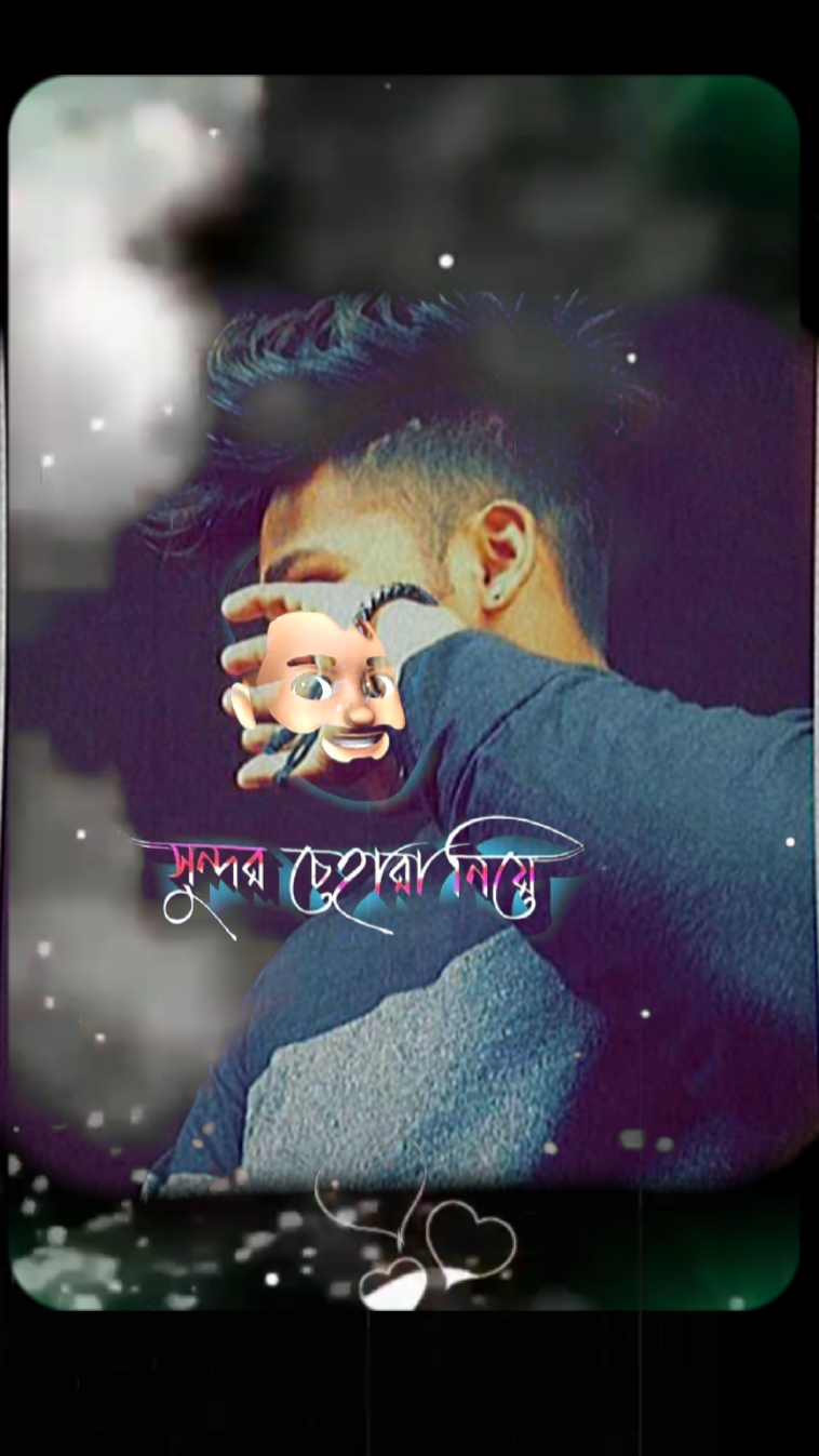 এটেটিউট 