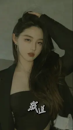 chinese dj大展鸿图 lyric