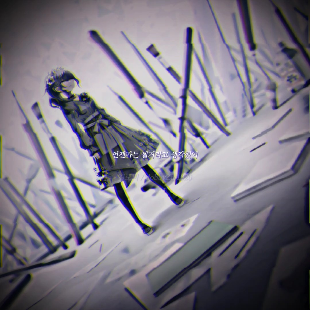 끝없이 잿빛으로