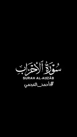 قران|quran