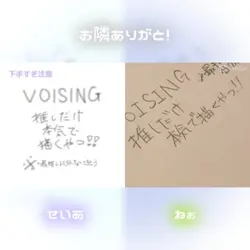 〜 推しだけ本気で描いてみた❕