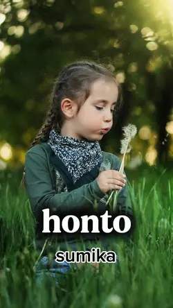 Honto♥️ -sumika-
