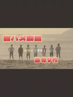 色付いていた視界___________