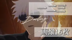一二三