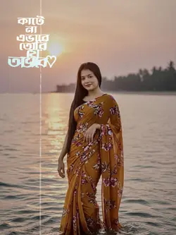 হলো বানজ্ঞারা বানজ্ঞারা 