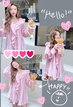 วันหยุดของเรา💓