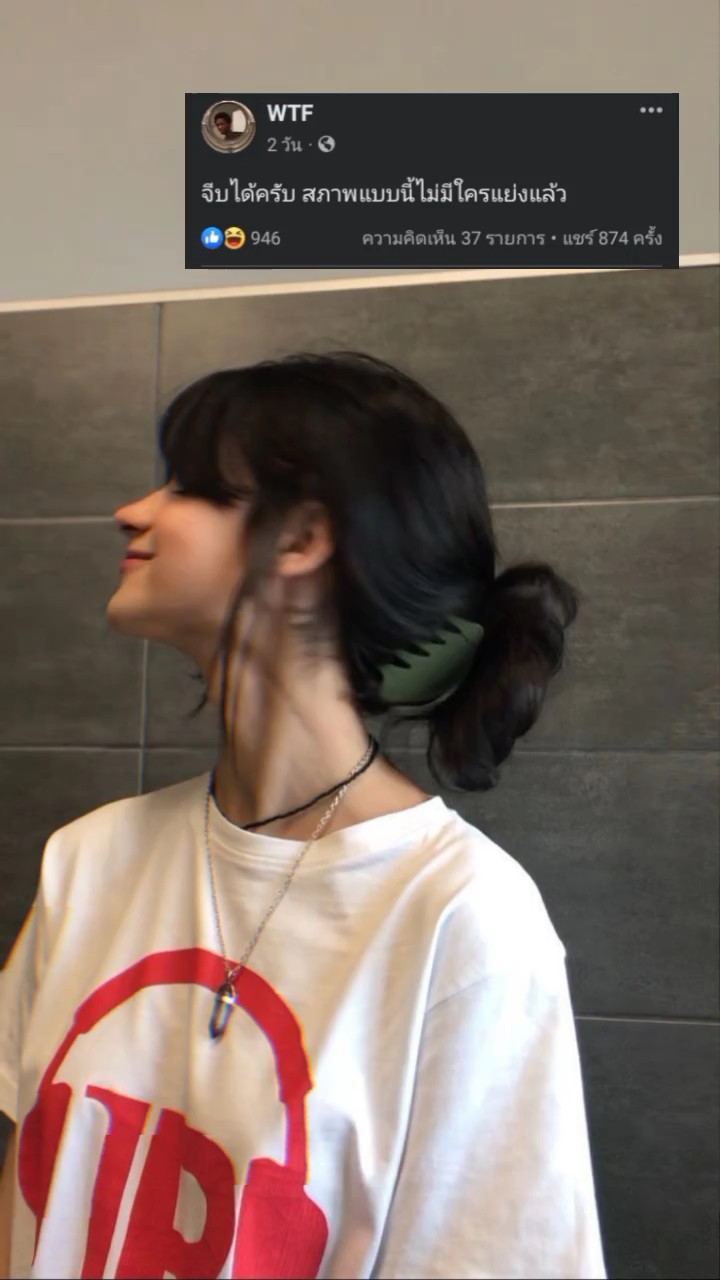 จีบได้ครับ