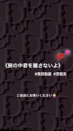 雰囲気動画に是非 ~ ♡⃛♡⃛