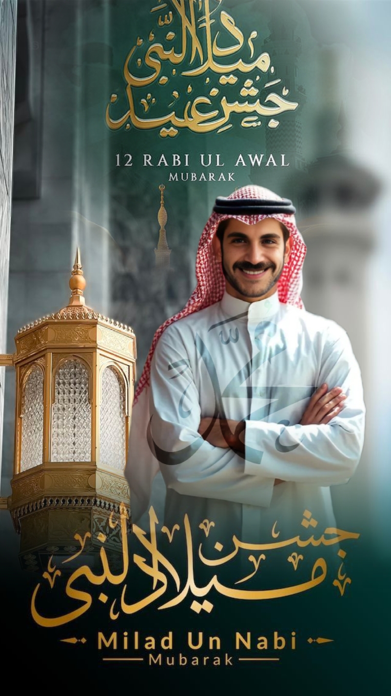 mawlid nabi Muhammad
