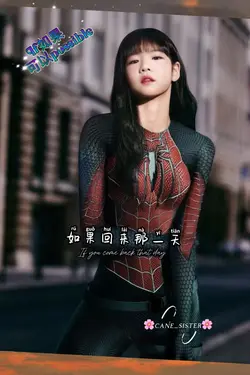 愛開始降落