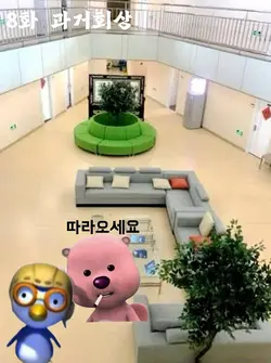 8화 과거회상