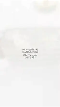 Asmr 영나