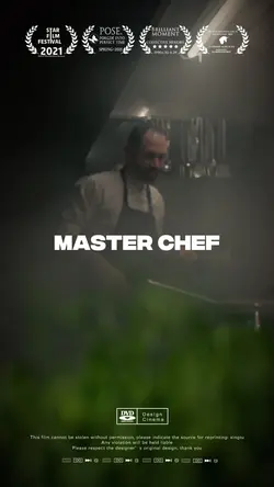 New Cinematic Teaser