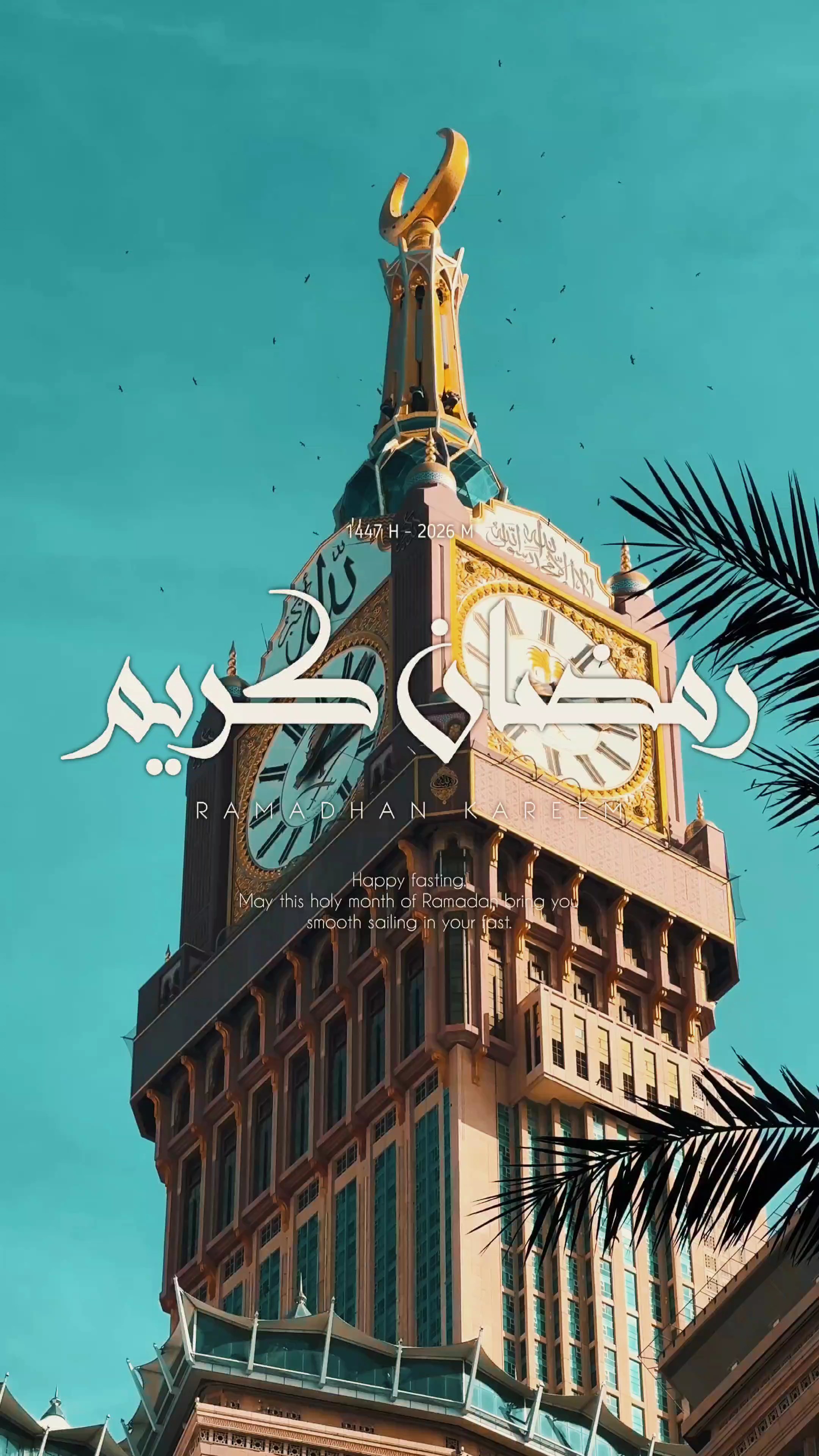 RAMADHAN KAREEM