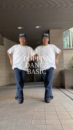 POPPIN DANCE BASIC