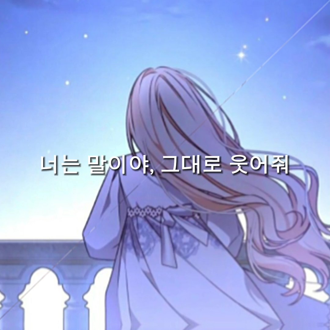 요즘에 간단하게 하는게 좋더라구요ㅎ