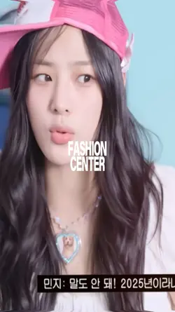 fashion center