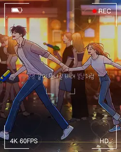 춘몽/심심해서 여는 반모방