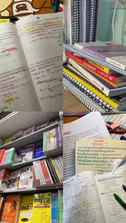 ต้องสู้เพื่ออนาคต
