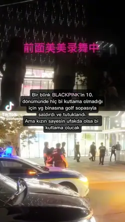 Helal lan blink