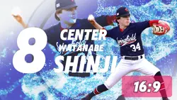 8人用選手紹介　16:9