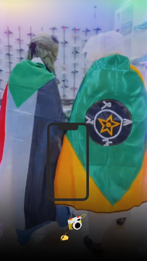بري بوري سك 